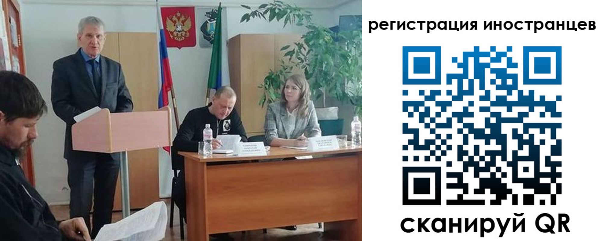 прописка для военкомата в Сосновке